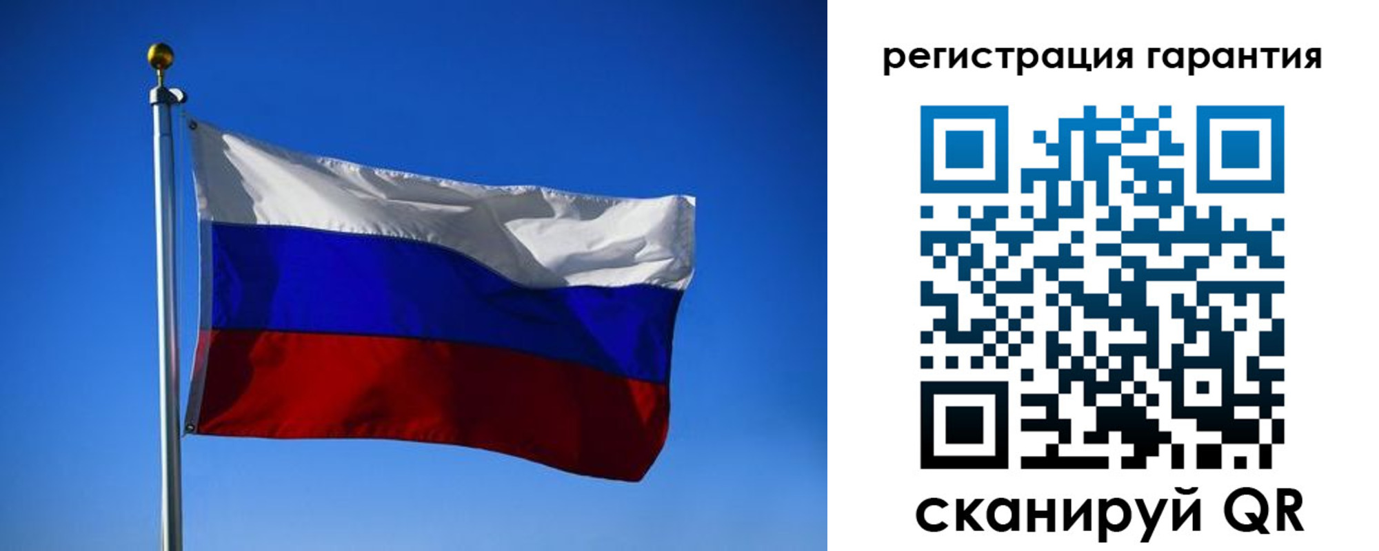 временная регистрация надежно в Электрогорске